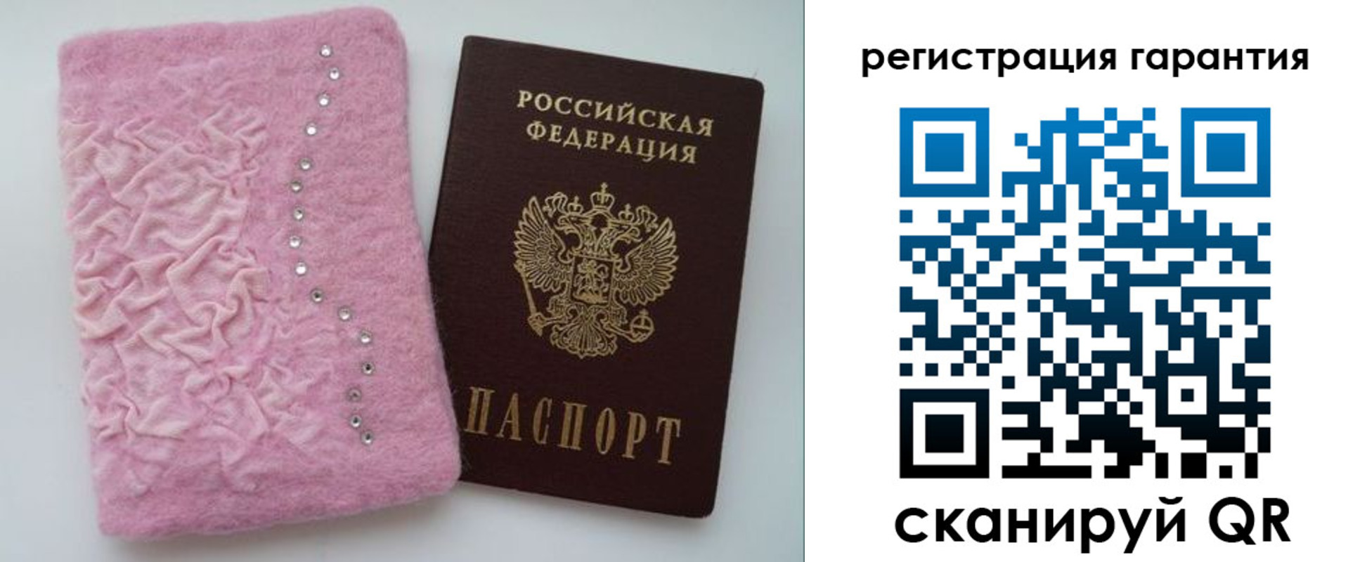 пропишу в квартире в Димитровграде